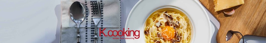 케이쿠킹 kcooking