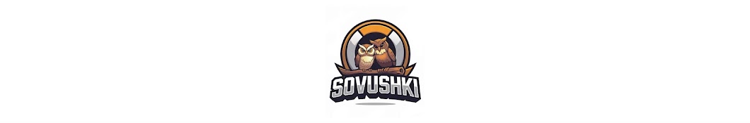 Sovushki 