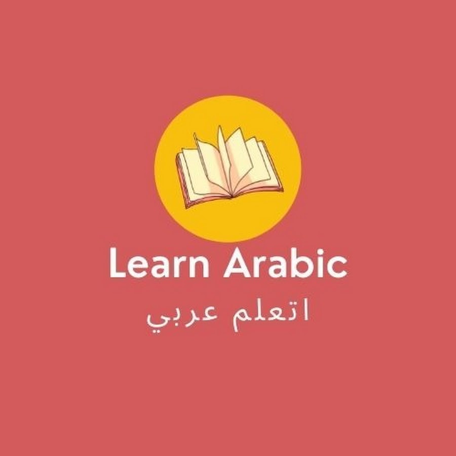 Learn Arabic-اتعلم عربي @arabic-alphabets