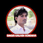 Singer Kailash Gorchiya 