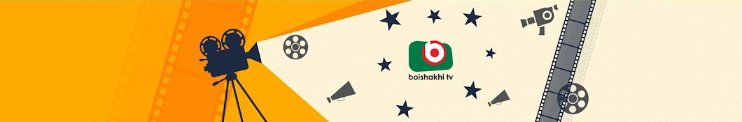 Boishakhi TV Banner