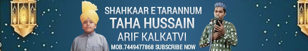 Taha Hussain Ki Naat