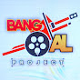 Bang AL Project