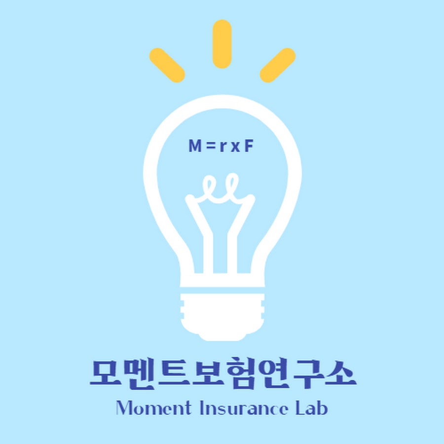 모멘트보험연구소 - YouTube 모멘트보험연구소