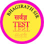 SARVAGYA TEST 