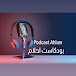 podcast ahlam