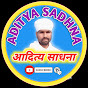 ADITYA SADHNA