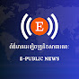 E-Public News