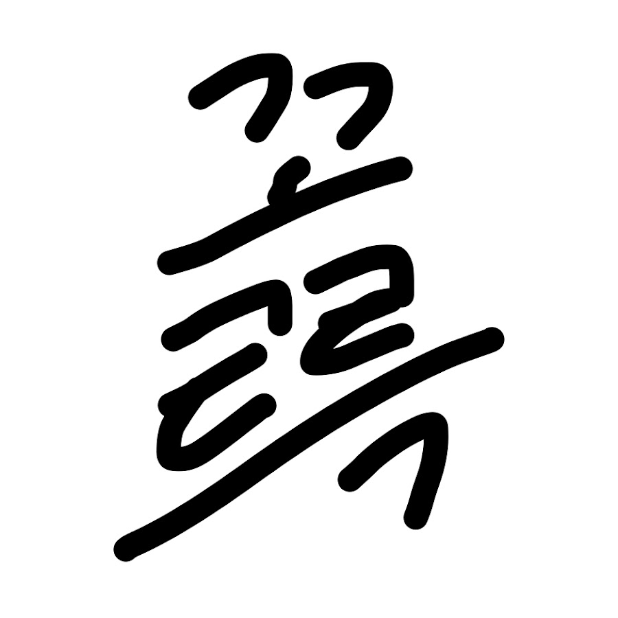꼬르륵 - YouTube 꼬르륵