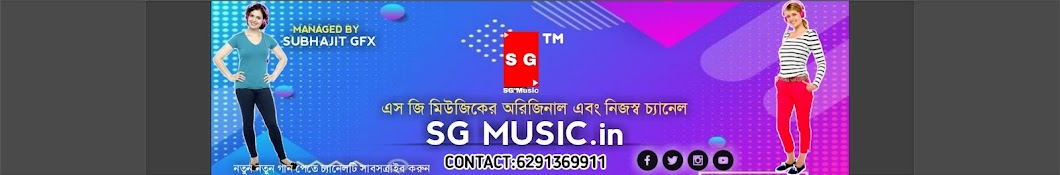 SG Music. in