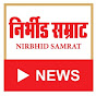 Nirbhid Samrat 