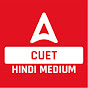 CUET Hindi Medium