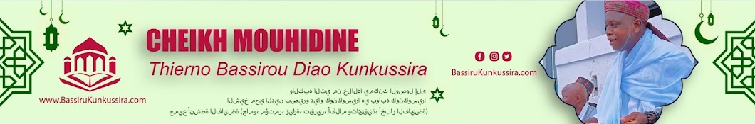 CHEIKH MOUHIDINE BASSIROU DIAO KUNKUSSIRA