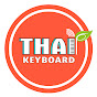 THAIKEYBOARD