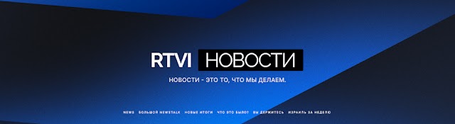 RTVI News