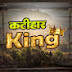 Katihar King