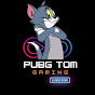 PUBG ToM