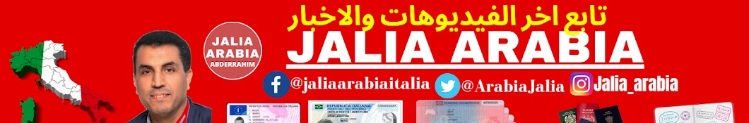 JALIA ARABIA