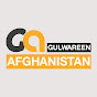 GULWAREEN AFGHANISTAN