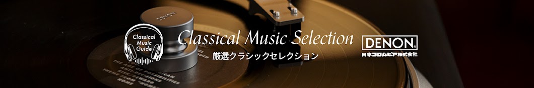 Classical Music Selection