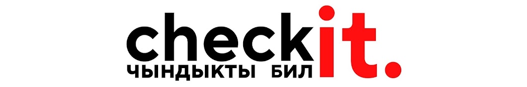 Чекит Медиа