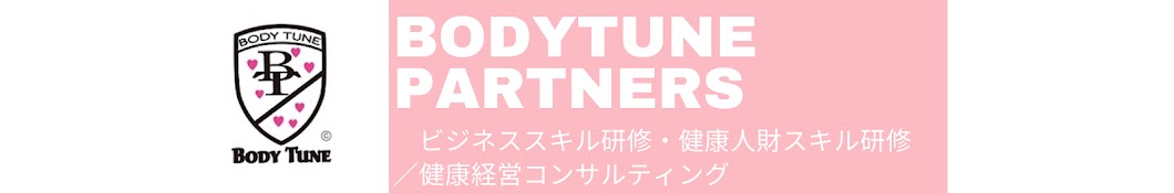 株式会社BodytunePartners