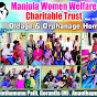 Manjula women welfare charitable trust 