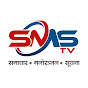 SMS TV