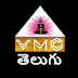 V M C Telugu