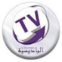 ELBADISSIA TV -  الباديسية TV