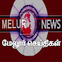 மேலூர் நியூஸ் Melur News