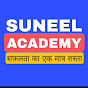 Suneel Academy