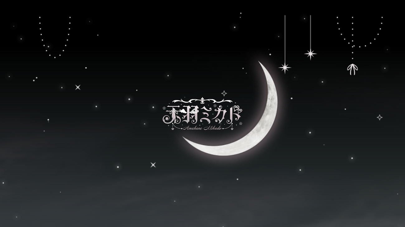 チャンネル「天羽ミカド - Amahane Mikado -」のバナー