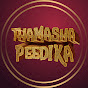 Thamashapeedika