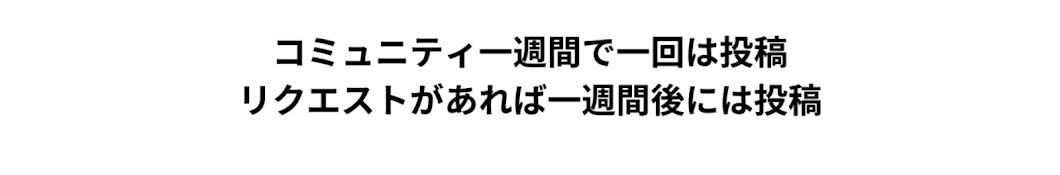 のべのべくん