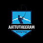 Aattutheeram Fishing 