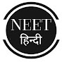 NEET Wallah हिन्दी माध्यम