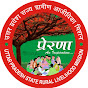 UPSRLM Sonebhadra