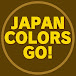 Japan Colors Go !