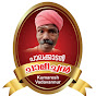 PALAKKADAN CHAMICHAN . kumaresh vadavannur 