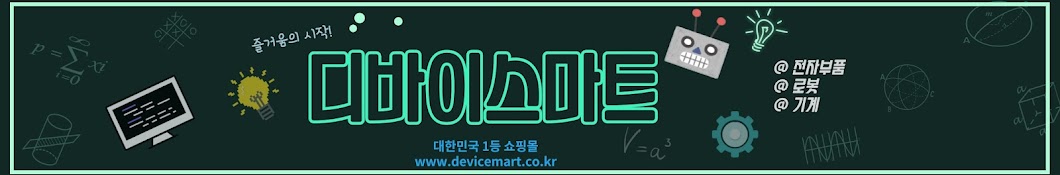 DeviceMart Banner