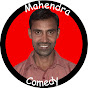 Mahendra Comedy