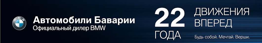 Автомобили баварии новости