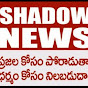 SHADOW NEWS 