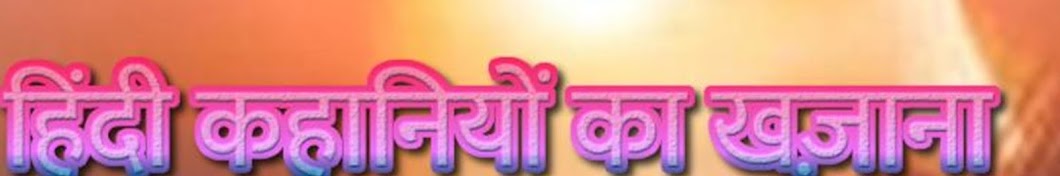 Raja Sharma Sir (English Hindi Literature) Banner