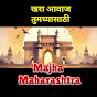 Majha Maharashtra