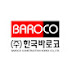 (주)한국바로코 | BAROCO KOREA