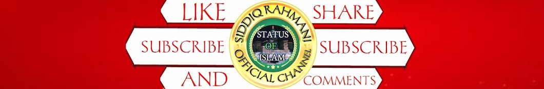 STATUS OF ISLAM [SIDDIQ RAHMANI OFFICIAL]