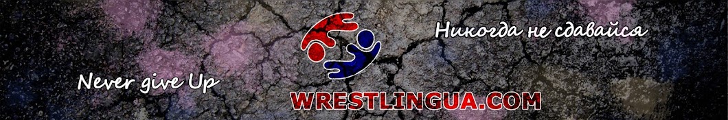 wrestlinguacom