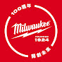 Milwaukee Tool Hong Kong